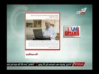 مفاجأة.. تحقيقات النيابة تكشف اتصال اعضاء بيت المقدس بالمعزول مرسي وعقد صفقه بينهم