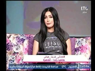 متصلة : طاعة حماتي من طاعة الرب ومذيعة #جراب_حواء ترد برد غير متوقع