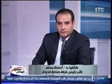 نائب رئيس غرفة صناعة الدواء : يحق للصيدلى إسترجاع الادوية المنتهية الصلاحية للشركات المنتجه إجباريا