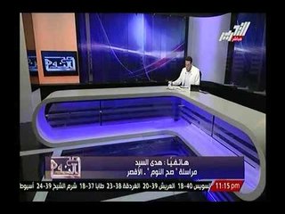 حصرياً.. نكشف تفاصيل اقتحام مجهولين لمقر حملة السيسي بالاقصر والاشتباك مع المتواجدين