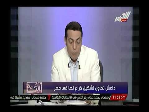 شاهد.. ضبط احد عناصر تنظيم داعش بسيناء بحوزتة رسائل مشفرة للجهاديين