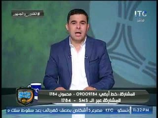 تعليق خالد الغندور على "حضن" البدري وحسام حسن