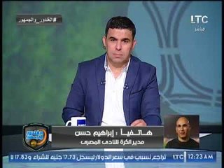 ابراهيم حسن : حسام حسن "ظاهرة" في التدريب