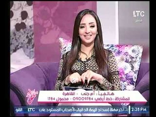 مذيعة #جراب_حواء لـ متصلة لو قفشتي جوزك بيخونك هتعملي اية و الاخيرة : لسة معرفتش