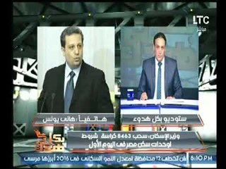 المتحدث بأسم الاسكان يوضح تفاصيل سحب 8463 كراسة لوحدات سكن مصر