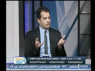 برنامج استاذ في الطب | مع شيرين سيف النصر ود.محمد الفولي حول شفط البطن-16-8-2017