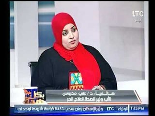 شاهد رد فعل نائب وزير الصحة للعلاج الحر حول ضحية سرقة قناة الفالوب