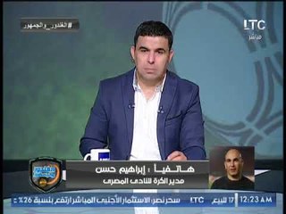 برنامج #الغندور_والجمهور | لقاء أبوالمعاطي زكي واحمد الشريف ومداخلة البدري الساخنة 15-8-2017