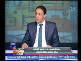 رد فعل حاد من عضو مجلس نقابة الأطباء حول ضحية سرقة قناة الفالوب