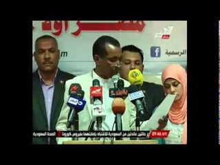 حزب حراس الثورة يعلن تاييدة للسيسى