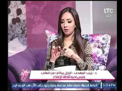 برنامج جراب حواء | مع ايمان وغادة وشيري ولقاء د.زينب المهدي حول الراجل الكذاب -16-8-2017
