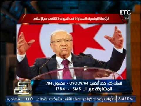 صح النوم يفضح مقال تونسى يسب #الأزهر_الشريف فى مصر بسبب مفتى تونس