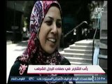 بالفيديو .. رأي الشارع المصري في 