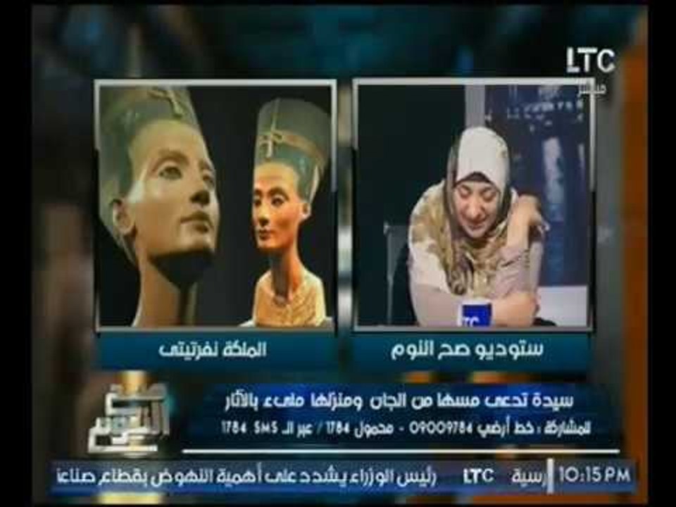 مواجهه بين استاذ بالطب النفسي و فتاه تدّعي سكونها بروح نفرتيتي يتهمها بالجنون ورد فعل غير متوقع