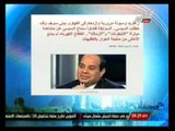صباح التحرير: مجمل التطورات الميدانية والسياسية في مصر مع جيهان منصور اليوم 6 مايو 2014