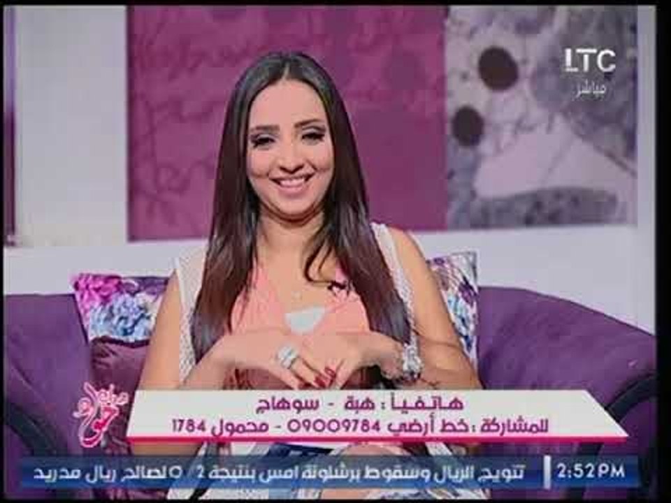 متصلة تحرج مذيعة LTC على الهواء بسبب لفظة قالتها ...  شاهد رد فعلها