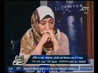 فتاه تدّعي تلبّسها بروح نفرتيتي وتوجه رساله الملكه للسيسي باكيةً  و:"انا بدفع التمن عشان اسلمهالك"