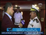 كاميرا أمن مصر بداخل إدارة شرطة النجدة وتعريف بالمهام الخاصة بالنجدة