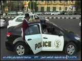 حسن محفوظ يرصد متابعة الميادين والشوارع من قبل شرطة النجدة