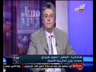 مساعد وزير الخارجية الأسبق : يعتبر طلب الإتحاد الإفريقى بمراقبة الإنتخابات إعتراف بثورة 30 يونيو