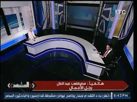 د يمنى الحماقي: تشجيع المنتج المحلي لينافس المستورد وليس احتكار السوق