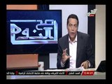 مهاب مميش للوطن : طرح مشروعات القناة بالبورصة للمصرين فقط وإستبعاد عروض قطر وتركيا