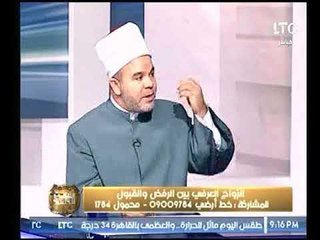 عالم أزهري : اذا كانت المرأة مصابة بمرض خبيث زواجها حرام !