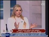 --برنامج المشهد | سهر الدماطي حول احتياطي البنك  المركزي ومدى أهميته 17-8-2017