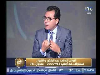عالم أزهري : الزواج العرفي يصبح شرعي في هذه الشروط !