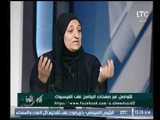 والدة محمود مشجع الزمالك : شغلوا الكاميرات لو ابني ظهر بيكسر حاجة خدوه