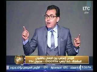 باحثة في قضايا المرأة تطالب الأزهر الشريف بعدم تشريع الزواج بدون مأذون