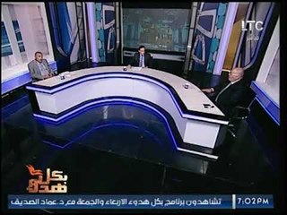 برلماني يستغل نفوذه لاستغلال شركة مقاولات لصالحه الشخصي