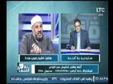 برنامج بلا أقنعة | مع أسامة الباز وحلقة حول أزمة مقترح تخفيض سن الزواج-17-8-2017