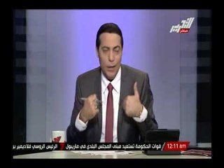 تعرف على رد فعل أحمد المغير وعبد الرحمن عز بعد فضح الغيطى لهم وتهديدهم له وللبرنامج