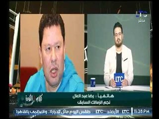 برنامج كلام في الكورة | مع احمد سعيد وحلقة بلقاء أسر مشجعي الزمالك المحبوسين-18-7-2017