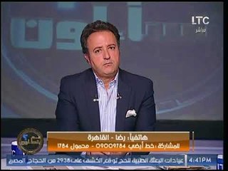 Download Video: متصل ينتقد برنامج عم يتسائلون على الهواء شاهد رد مذيع LTC