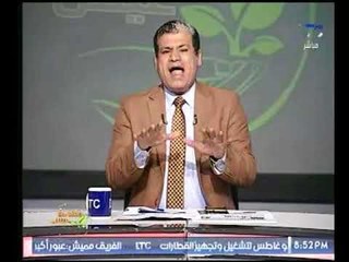 مذيع #لقمة_عيش يكشف تفاصيل خطيرة بخصوص النصب في بورصة البيتكوين