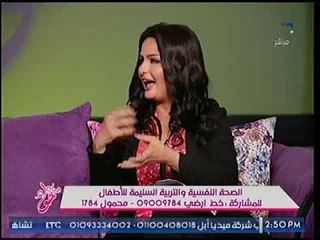 برنامج جراب حواء | مع على عبد الراضي حول التربية السليمة والصحة النفسية للأطفال 19-8-2017