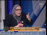 د  آمنة نصير تكشف سبب خوف الغرف من المنقبات في بلادهم!