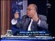 اللواء ناجى الشهابى : البرلمان الحالى غير مؤهل لإجراء تعديلات دستورية لمد فترة الرئاسه