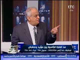 " عصام الإسلامبولى" مناقشة مد الفترة الرئاسيه حاليا بمثابة #إنقلاب على الدستور المصرى
