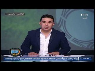 خالد الغندور وتعليق ساخن على صفقة "كابوريا" وبالونة "شيكابالا"