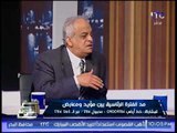 عصام الاسلامبولى : إئتلاف دعم مصر بمثابة الحزب الوطنى المنحل بتغيير الاسم فقط