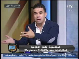 مُتصل لـ محمد حلمي: أنت لا تصلح لتدريب الزمالك ورد فعل الآخير