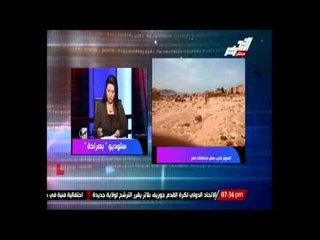 وحيد سعودي: تحسن الأحوال الجوية سيستمر 72 ساعة من الآن وقد تعود الموجة الحارة