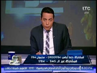 الغيطى يهدد #أيات_عرابى عالهواء " هفضحك و اقول عملتى ايه مع رجل الاعمال المصرى .. !؟ "