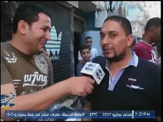 برنامج طريق الخير فقر ابتسامة الخير    وردود تصنع الابتسامة