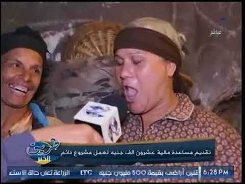 شاهد رد فعل أسرة كانت تعيش على القمامة .. ومذيع LTC يجمع القمامة من حول منزلهما