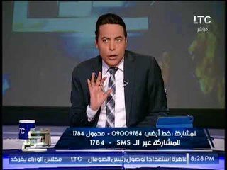 الغيطى يكشف فضيحة مدوية أموال #الاخوان تدخل ضمن مشاريع إسثمارية لــ "غسيل الاموال"