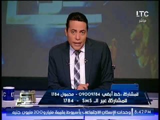 "صح النوم" جامعه السويس توقف منى برنس عن العمل و الغيطى يوجه رساله ناريه لها